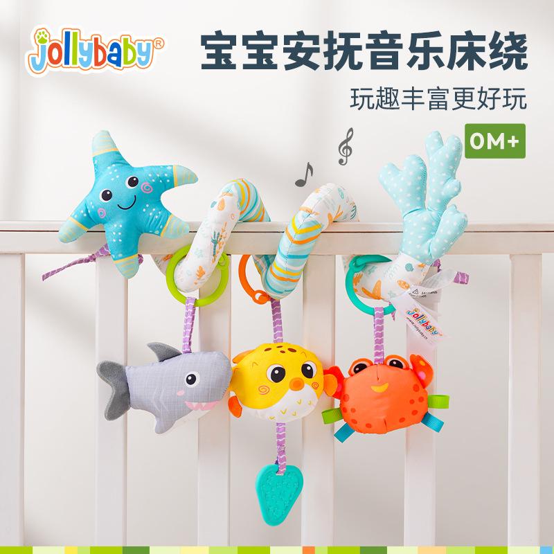 Jollybaby Baby Toy Newborn Baby Car Hanging Bed Hanging Music Bed Rattling Pendant Soft Pendant