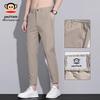 Paul Frank Men's Summer Cooling Cropped Casual Pants