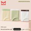 Mao Ren Women's Cotton Seamless Antibacterial Underwear