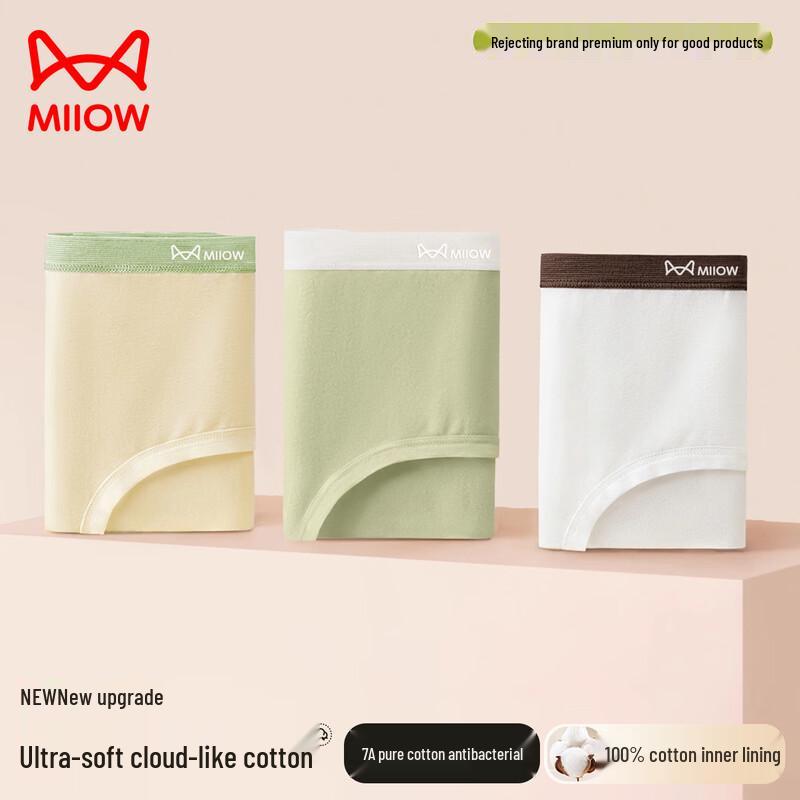 Mao Ren Women's Cotton Seamless Antibacterial Underwear