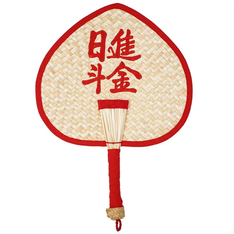 Portable Old-Fashioned Embroidered Palm Fan, New Summer Style, Compact Woven Travel Fan, Ultra-Lightweight, Outdoor Small Round Fan for Girls