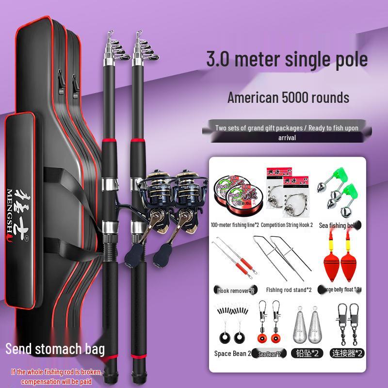 Καλάμι Ψαρέματος Θαλάσσης Μεγάλης Ρίψης Πλήρες Σετ