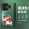 Fa Cai applies to realme real GTneo3 mobile phone case gtneo5se new animation matte man