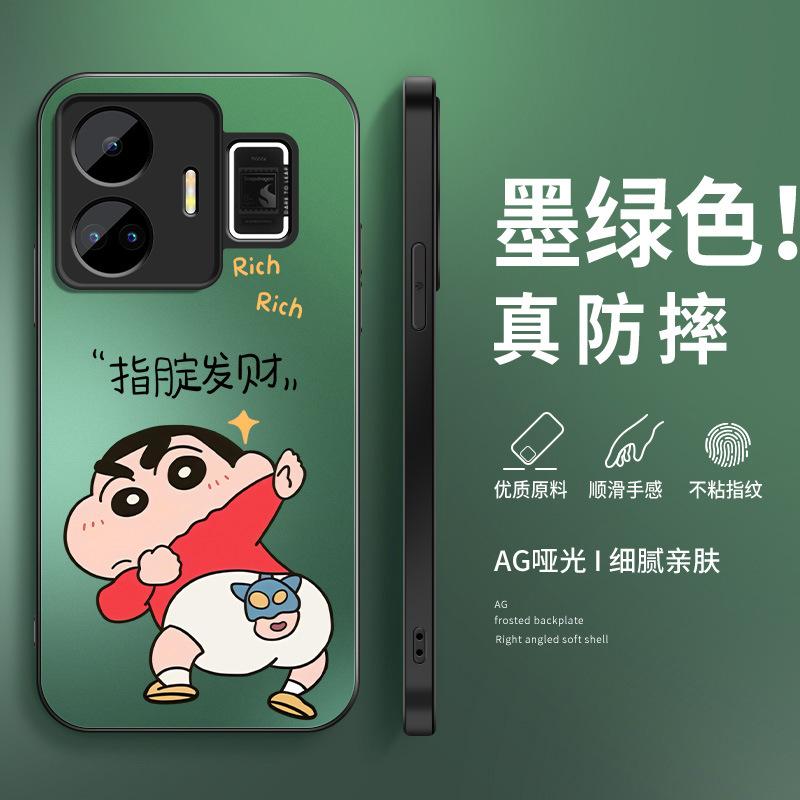 Fa Cai applies to realme real GTneo3 mobile phone case gtneo5se new animation matte man