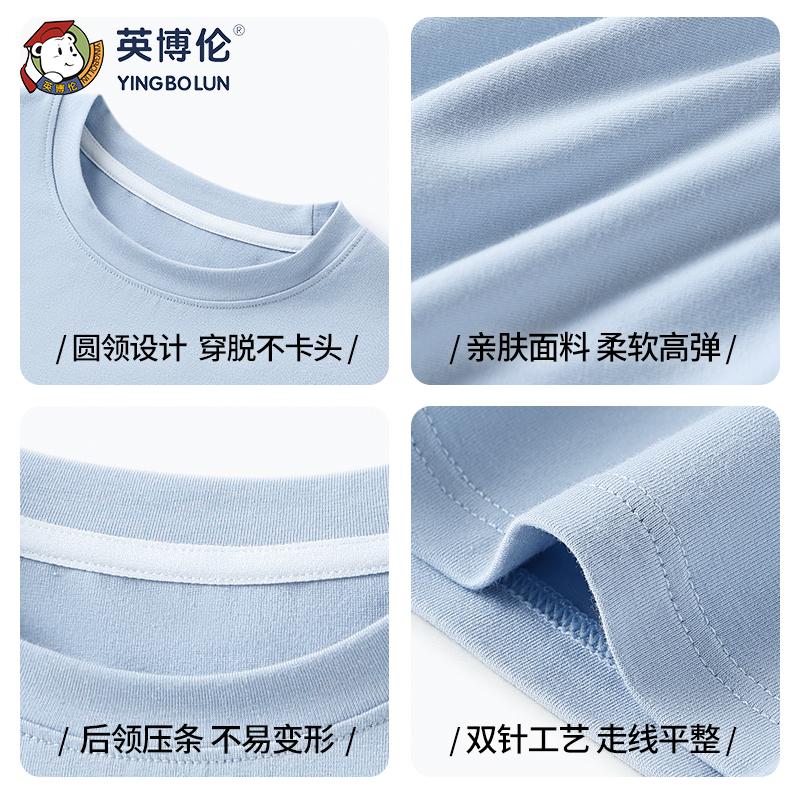 Yingbolun Children's Short-sleeved T-shirt Top for Summer Boys and Girls, Quick Drying Base