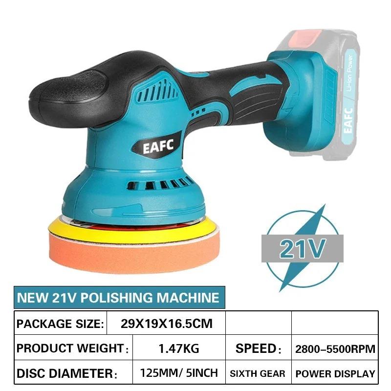 21V Electric Car Polisher Cordless Automotive Polisher 5500RPM Adjustable Digital Display Car Polishing Waxing Sanding Machine