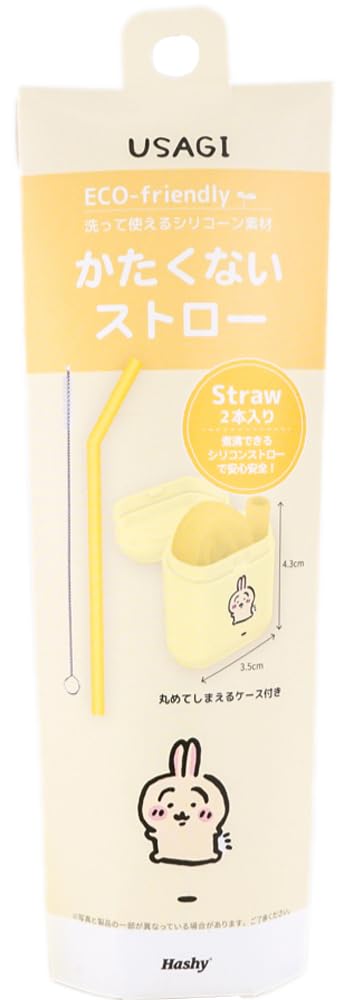 Hashy Chiikawa Rabbit Straw Top-in Non-Stiff KW-3443