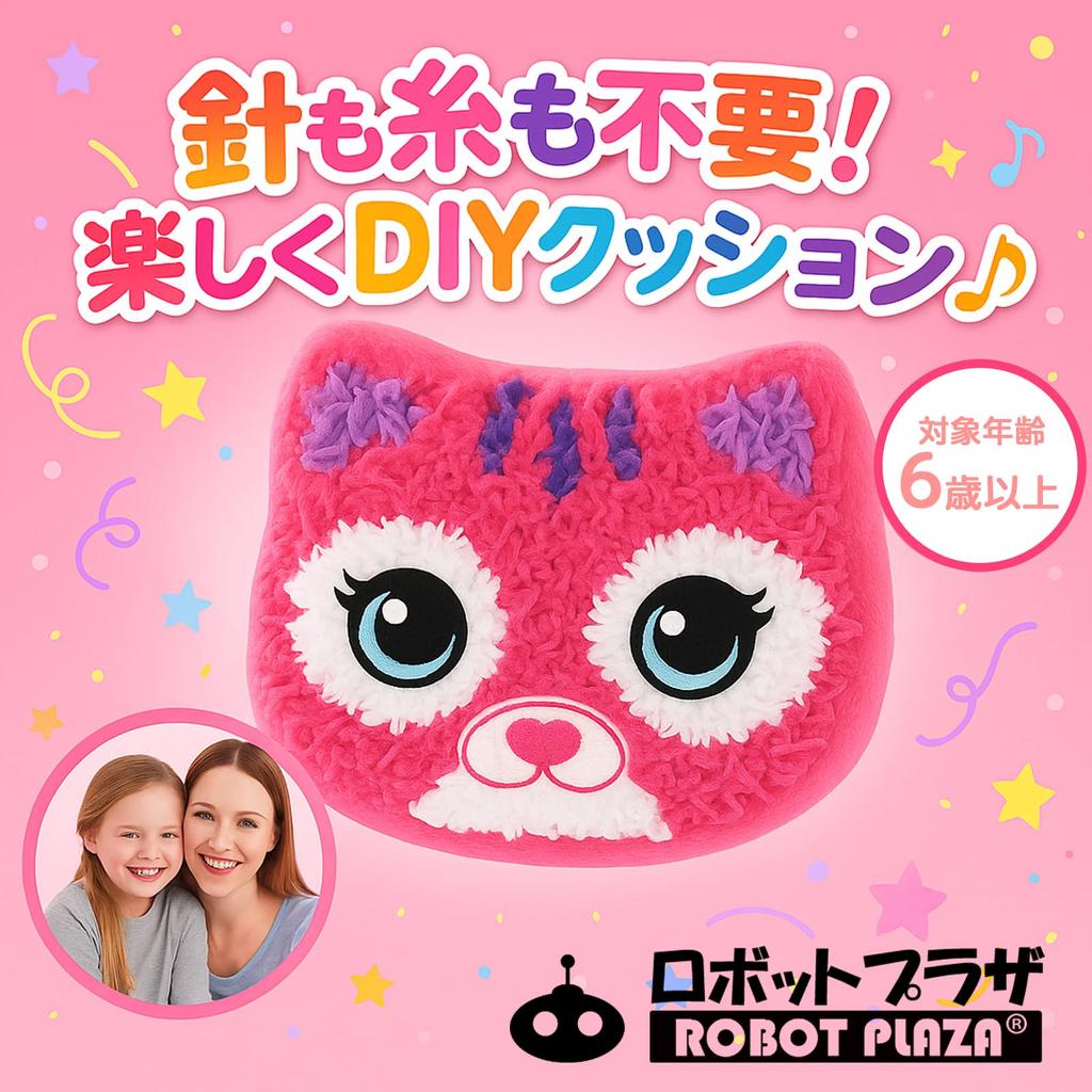 ROBOT PLAZA Handmade Stuffed Animal Kit for Children - Toy for Elementary School Students, Craft Kit for Girls, Birthday Present (Cat)
