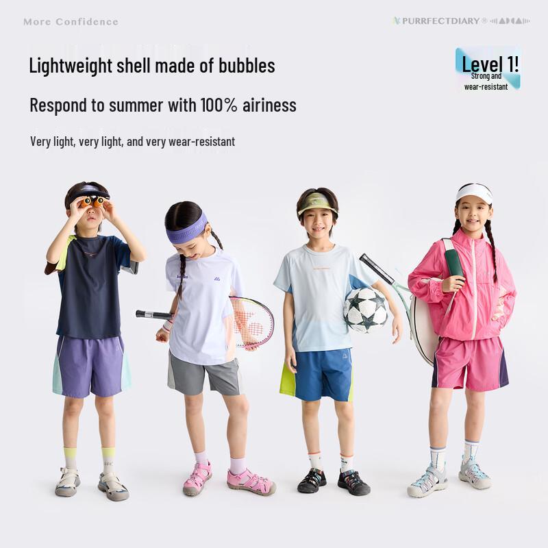 Gulu Riji Kids' Summer Sports Shorts