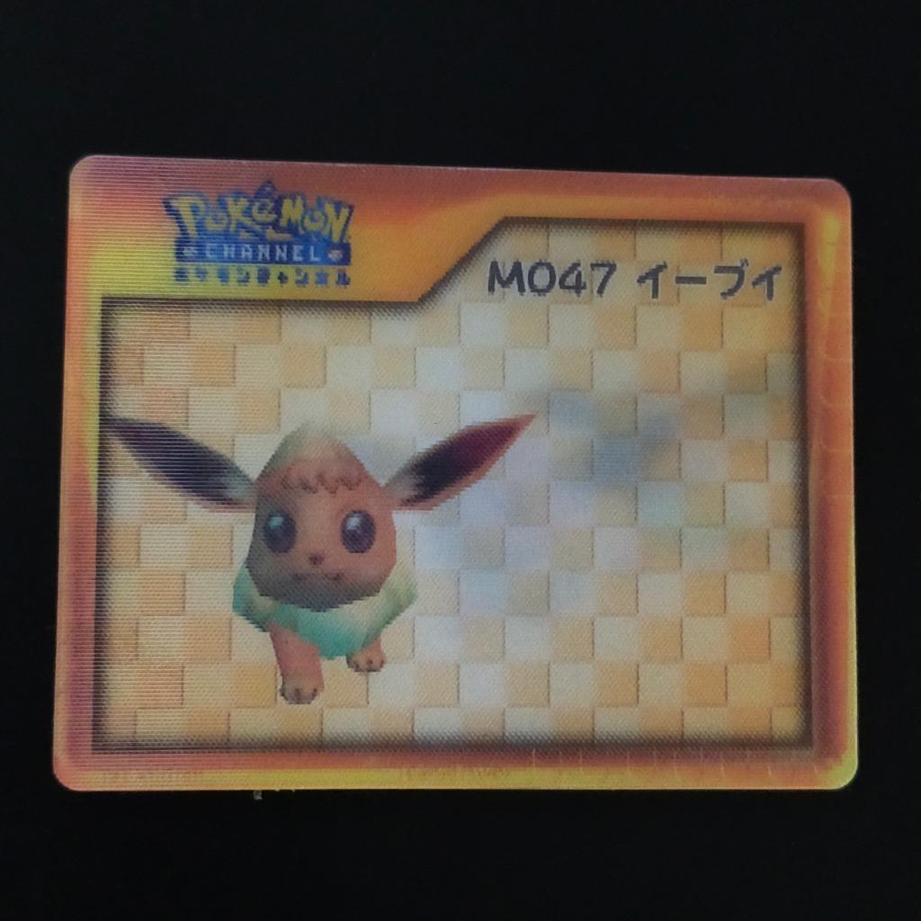 Eevee M047 Pěkná karta POKEMON CHANNEL Lentikulární PĚKNÁ KARTA Pokročilá generace /