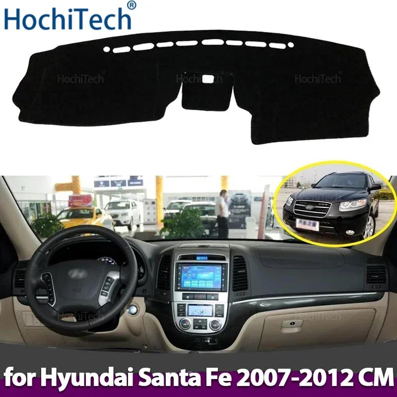 Car Dashboard Cover Avoid Light Pad Instrument Panel Mat Case Carpets for Hyundai Santa Fe 2007 2008 2009 2010 2011 2012 CM
