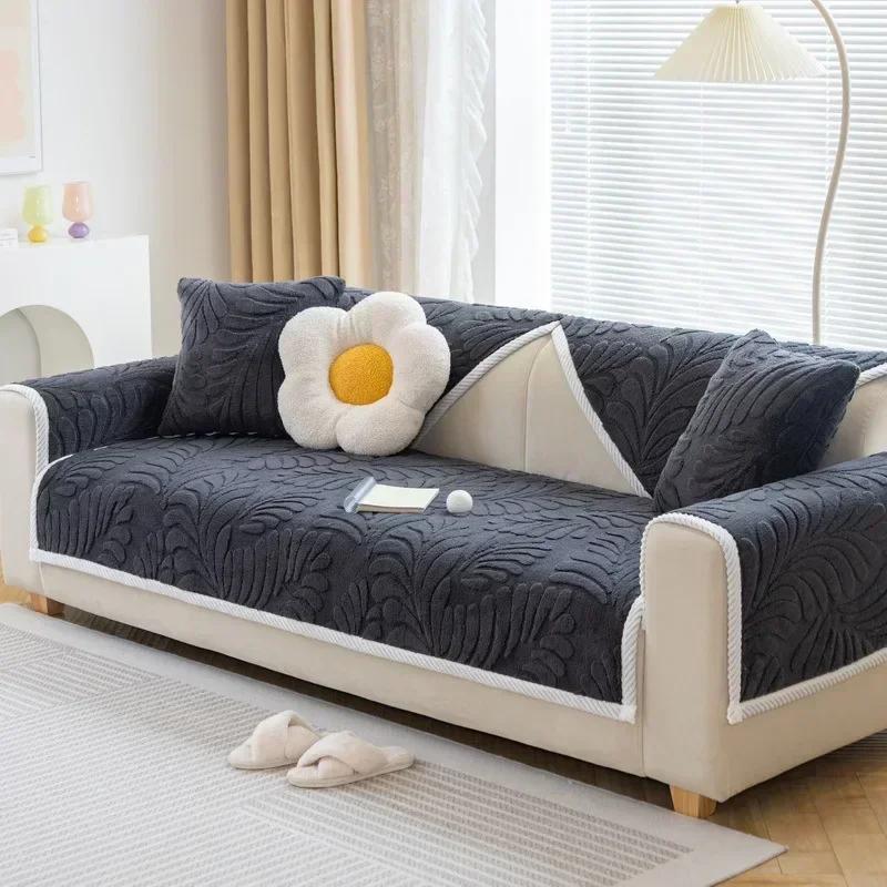 Thicken Plush Sofa Cover Leaves Jacquard Non-slip Sofa Cushion Solid Color L Shaped Corner Couch Slipcover Decor for Living Room