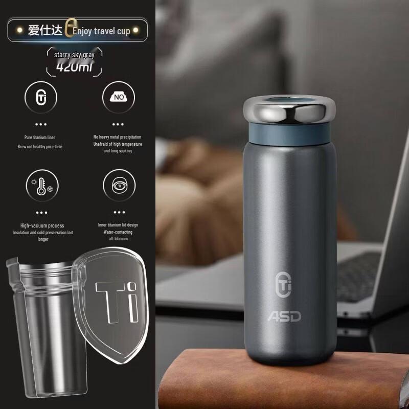 ASD Titanium Insulated Travel Mug