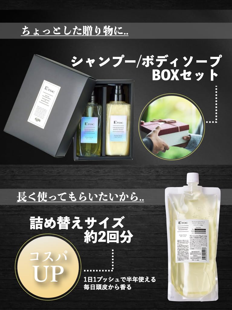 Perfumed Refill Size Made In Salon DoEN Leaves a Delicious Scent [ETOC] Men's Shampoo, 500ml, Japan, Men's Original, Rinse-in Shampoo, Silicone-Free,