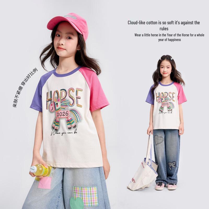 Girls  2026 Summer Color Block Short Sleeve T-Shirt 160