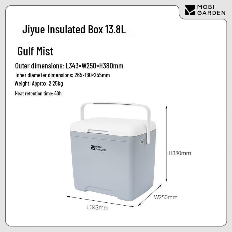 MOBIGARDEN Jiyue 13.8L Cooler