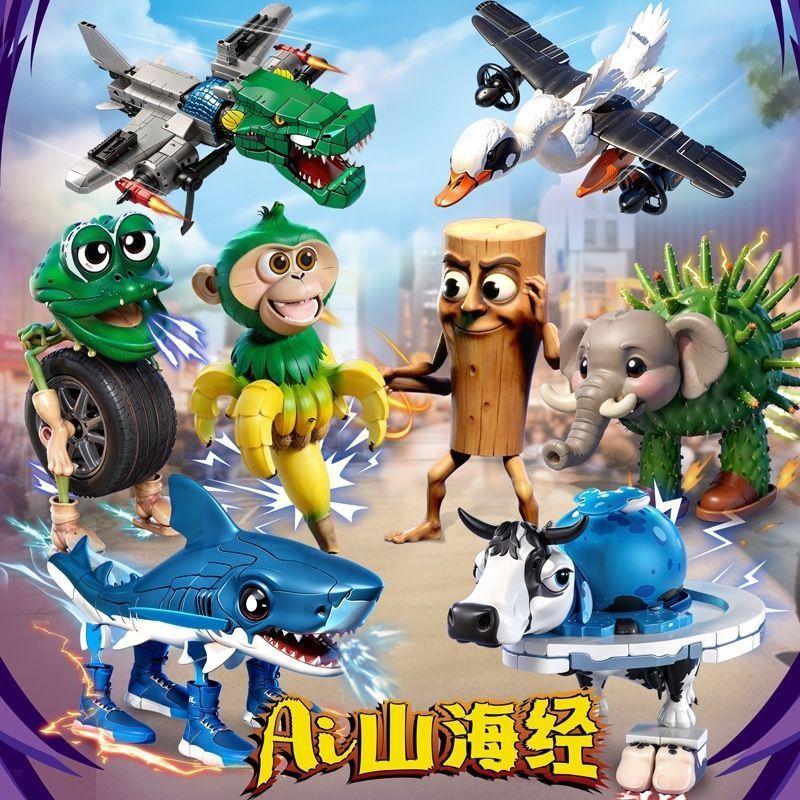 Interesting Toys Boys 8 Model Tungtungtungsahur Moc Building Set Assembly Bricks Kit Creative Construction Toys Birthday Gift For Christmas Gift