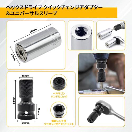 FiLwW 38-Piece Flexible Shaft Set with 105 Angle Drill, Bit Holder, Bend Extension Drill, Driver Bit Kit, Hex Socket Adapter, and Universal Socket Wr