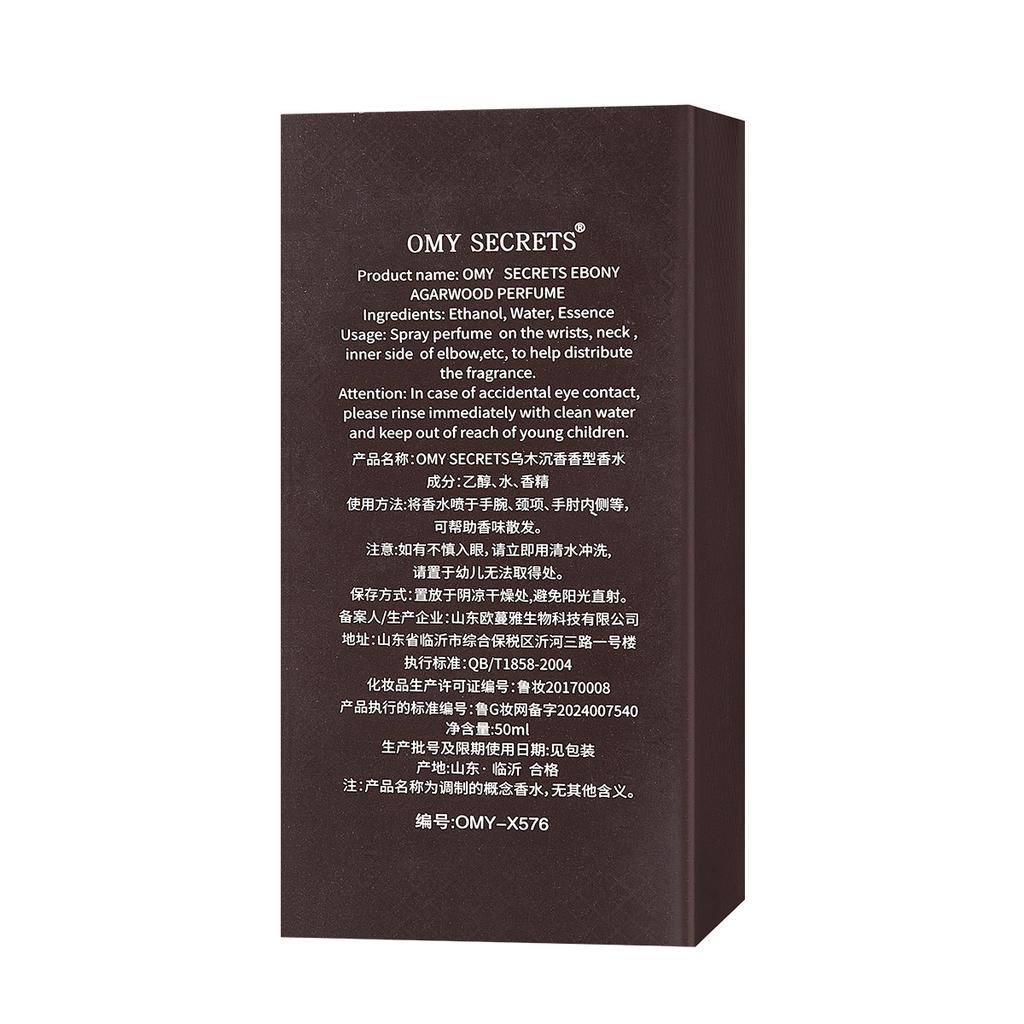 Ebony agarwood lost cherry blue orange flower oil perfume men's and women's perfume lasting light fragrance one piece