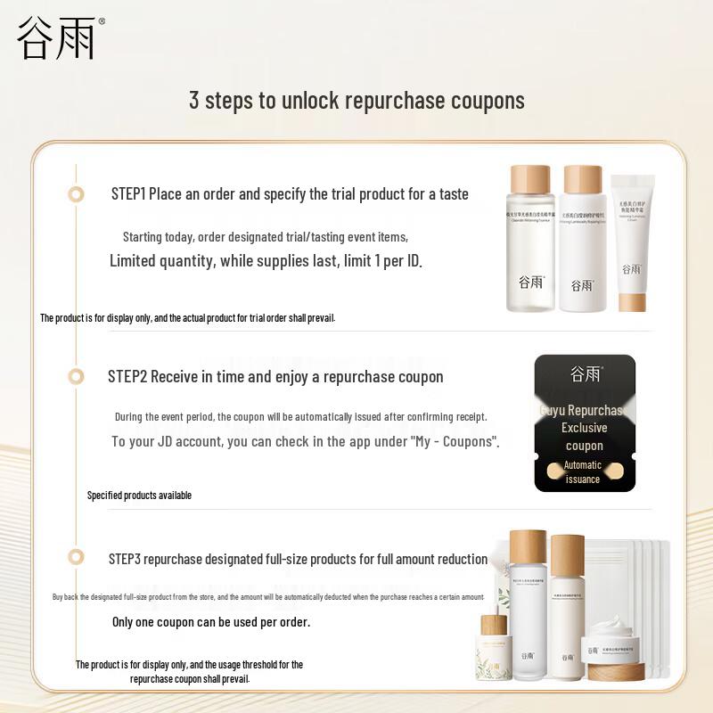 Guyu Ginseng Collagen Firming Face Cream