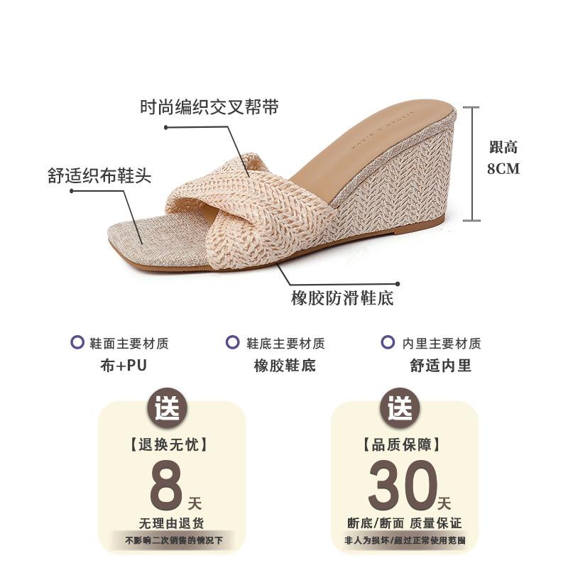 Fashion versatile retro woven pleated cover toe slope heel slippers girls summer new with skirt thick bottom cool slippers