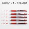 Pentel Ballpoint Pen Gel Ink EnerGel Knock Type 0.4mm Silver Barrel BLN74-B Red