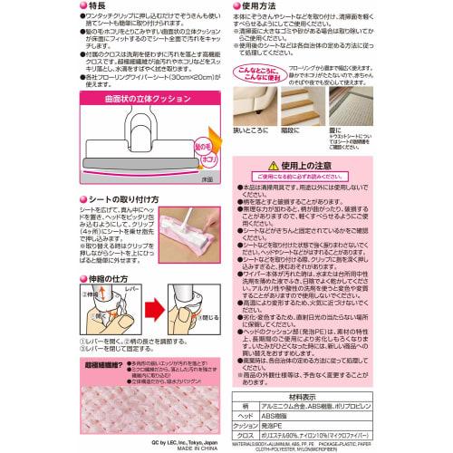 LEC One-Touch Clip Wiper (Extendable 75-110cm) - New 3D Cushion for Use with Mops and Sheets