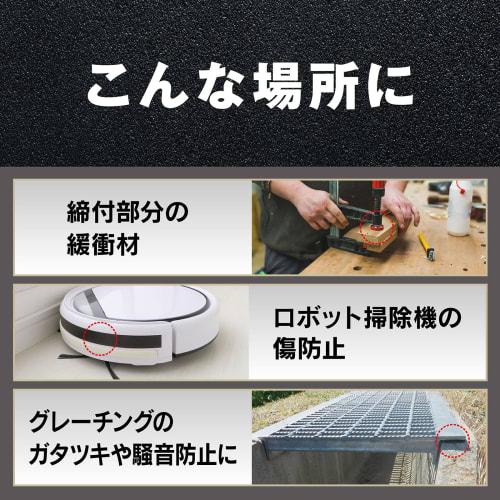 Factus Gummiplatte Gummiplatte mit Klebstoff NBR Härte 70 Dämpfungsmaterial Kratzschutz Rutschfest Hitzebeständig Verschleißfest Rolle Bla