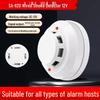 Xuanyong Wired Fire Smoke Detector