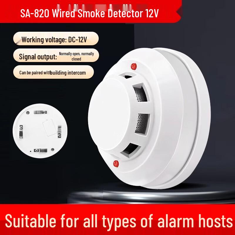 

Xuanyong Wired Fire Smoke Detector