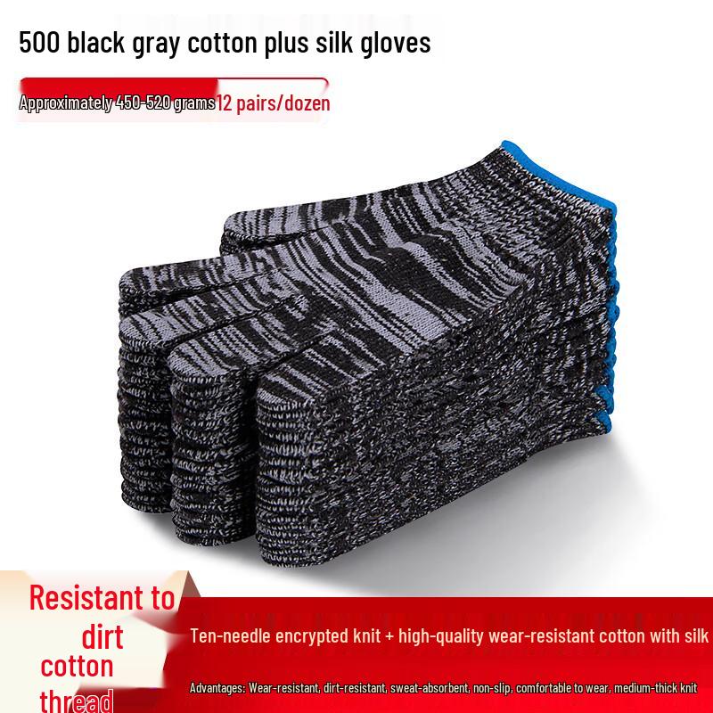 Yuzhuxun Thickened Non-slip Cotton Nylon Work Gloves