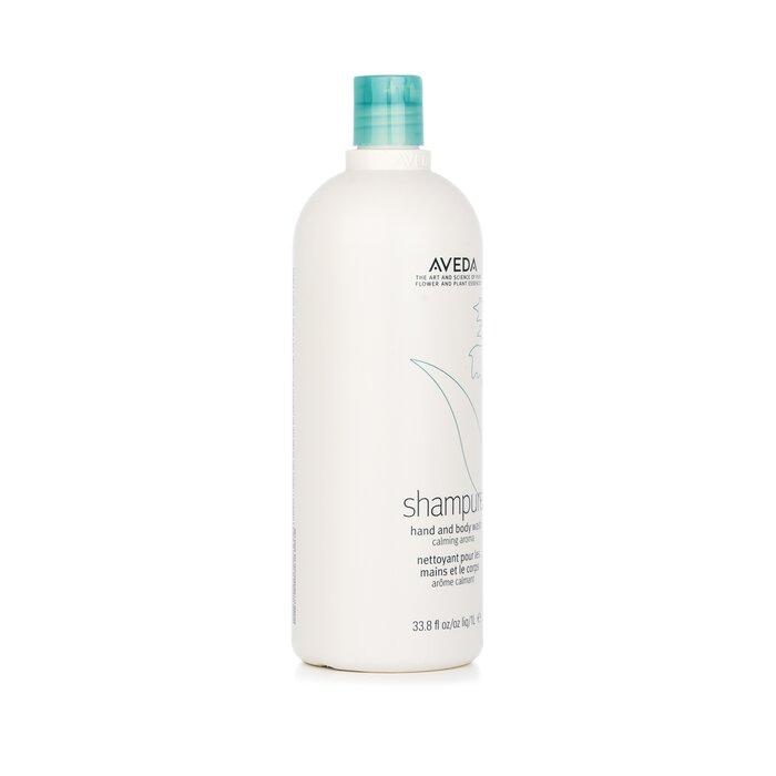 AVEDA Shampooer Hand & Body Wash
