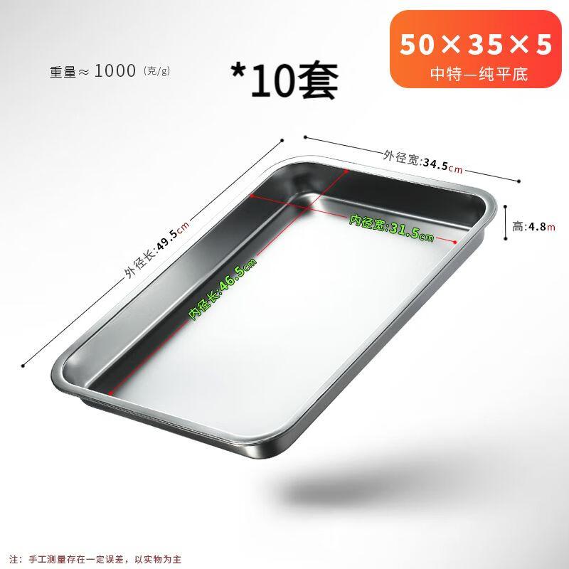 Commercial Stainless Steel Food-Grade Deep Serving Tray