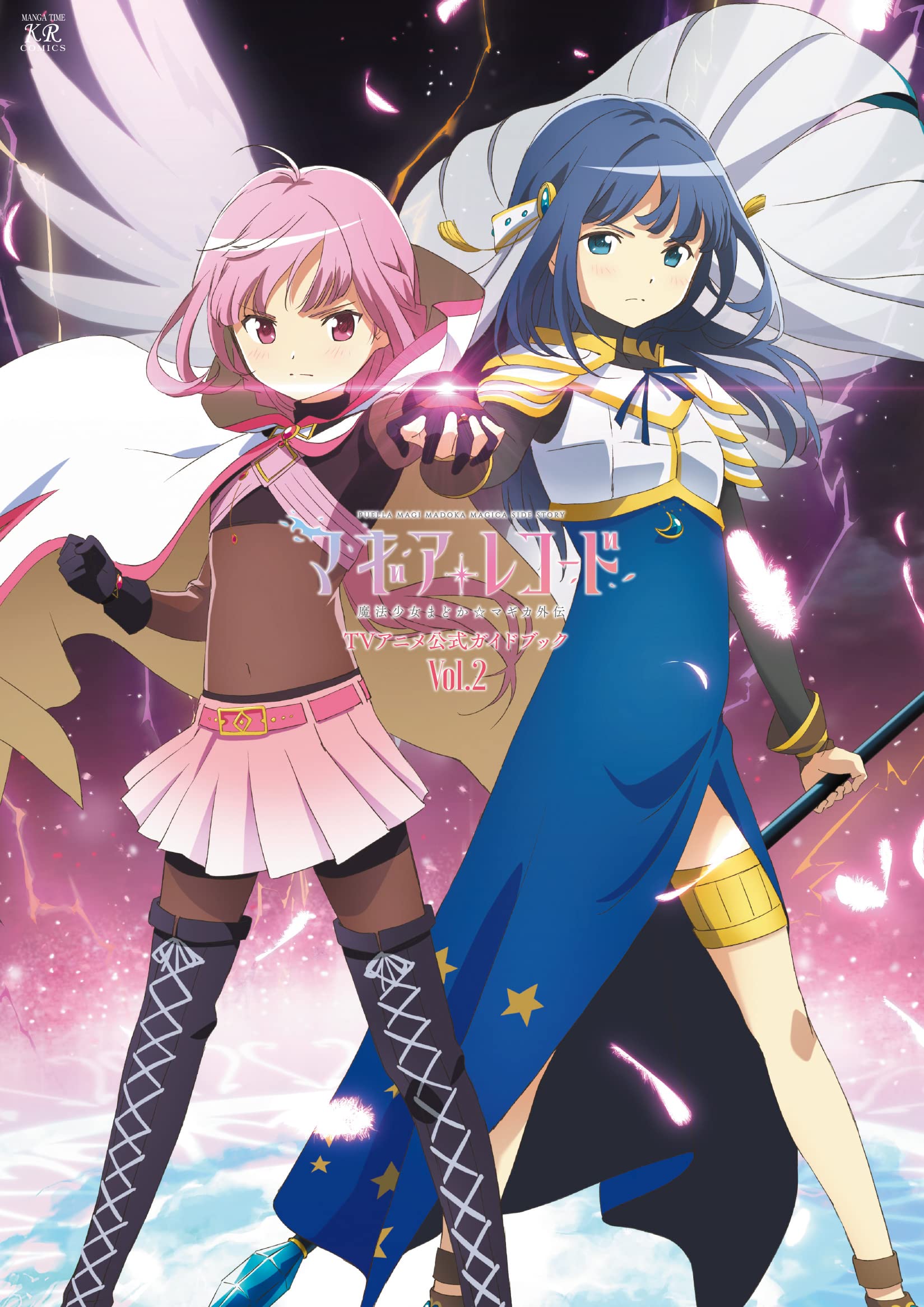Magia-Rekord: Puella Magi Madoka Magica Side Story TV-Anime Offizieller Leitfaden 2 (Manga Time KR Forward Comics)