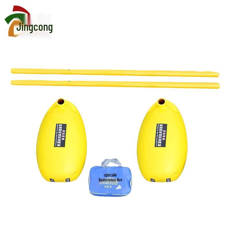 Jing Cong Movable Badminton Net Stand