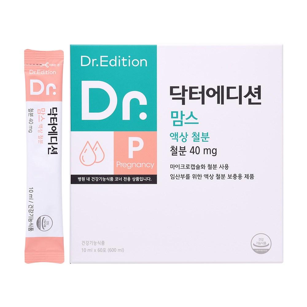 Wellkkom Bebe Dr. Mom's Liquid Iron 600ml 1 Pcs