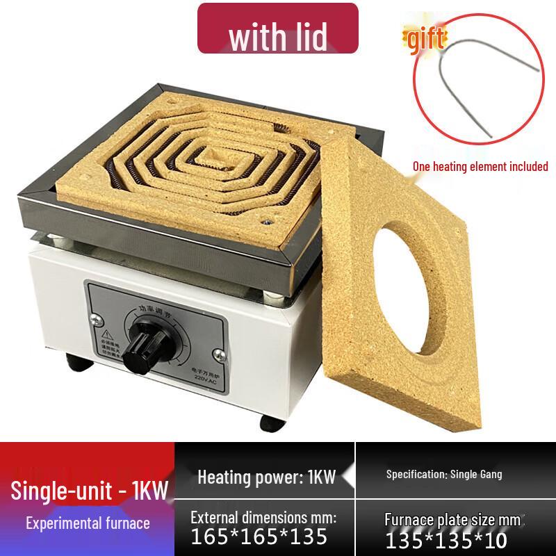 Ri Qiang Universal Lab & Industrial Electric Muffle Furnace