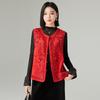 New Chinese Style Embroidered Women's Vest Cardigan