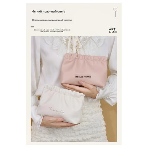 Portable Women's Makeup Bag Lipstick Organizer Coin Purse Compact Travel Cosmetic Pouch Touch-up Essentials