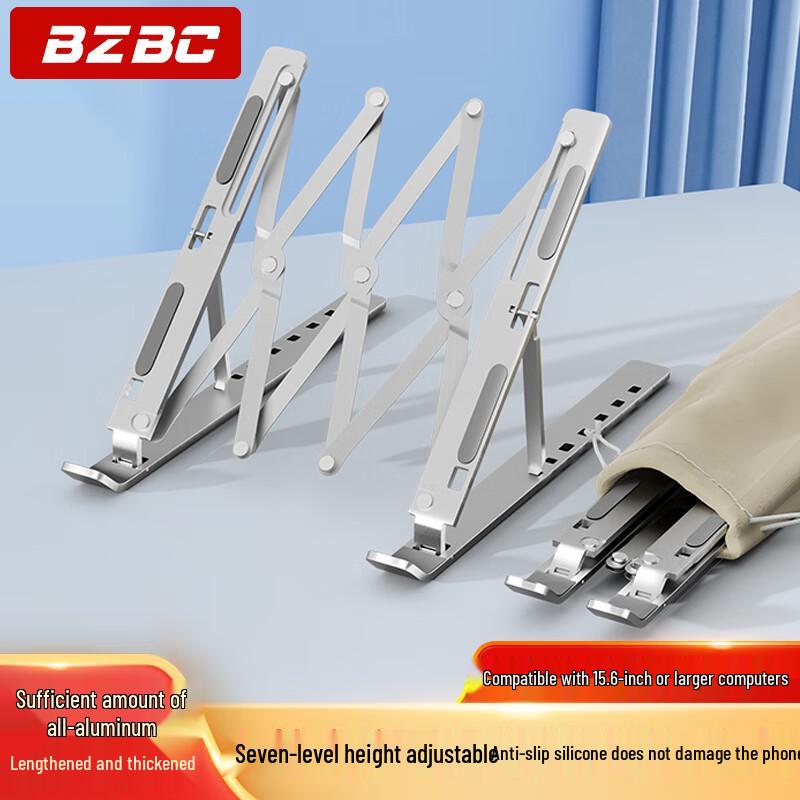 BZBC Adjustable Foldable Laptop Stand