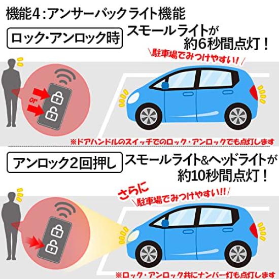 Compatible with Corolla Cross to the October 2013 minor with automatic door lock and answer (up change) backlight.
