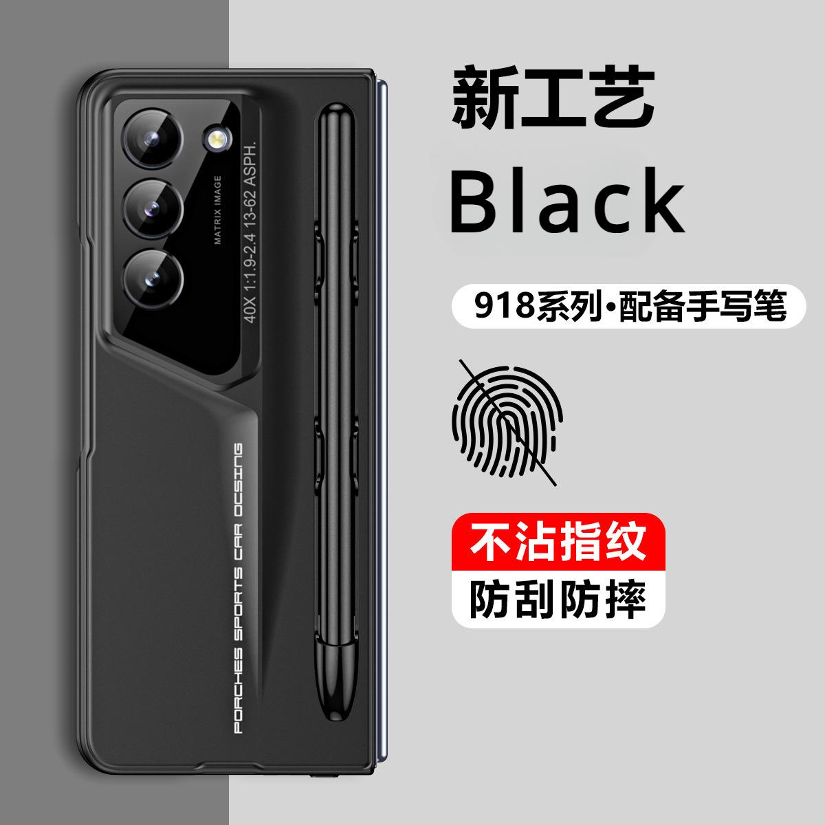 

Гнездо для ручки с пленочным чехлом S Pen Shell для телефона Samsung Galaxy Z Fold 5 4, чехол в том же стиле, что и официальный защитный чехол Z Fold4 For Galaxy Z Fold5