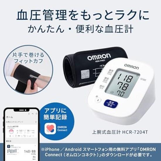 Omron Upper Arm Blood Pressure Monitor HEM-7140 Series HCR-7204T