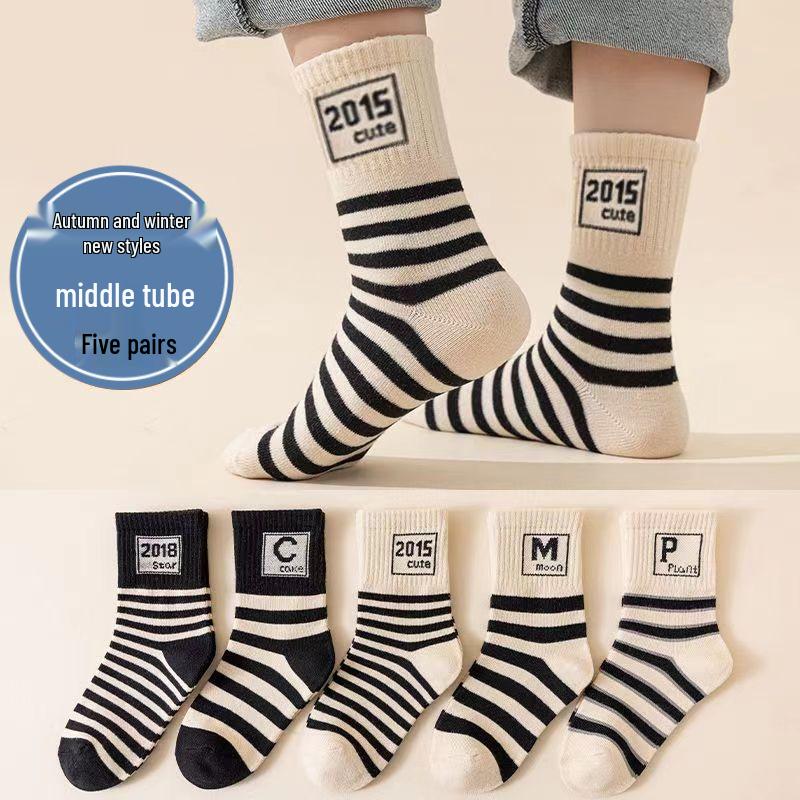 Children's Cartoon Mid-Calf Socks - 5 Pairs for Boys and Girls (Spring, Autumn, Winter)