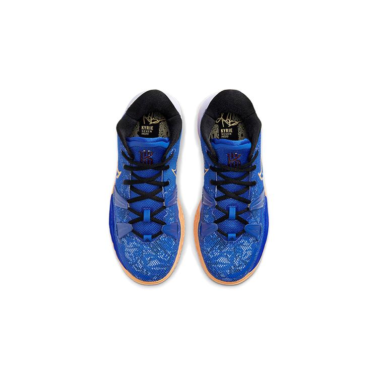 Nike Kyrie 7 Sisterhood GS CT4080-400
