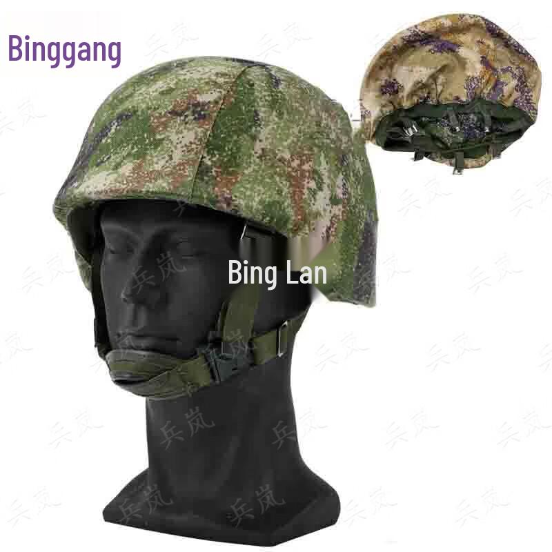 Binglan Tactical Reversible Kevlar Helmet Cover