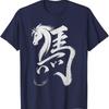 Chinese New Year 2026 Year of The Horse Lunar New Year 2026 Unisex Graphic TShirt Commuter Allmatch Fashion Leisure Tshirts