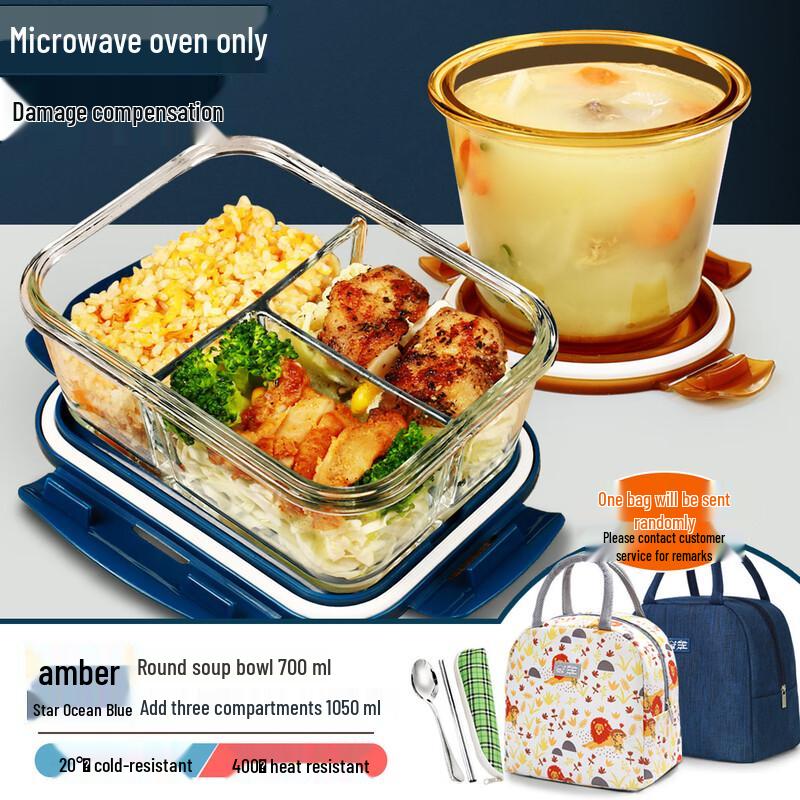 WZ Glass Lunch Box Set