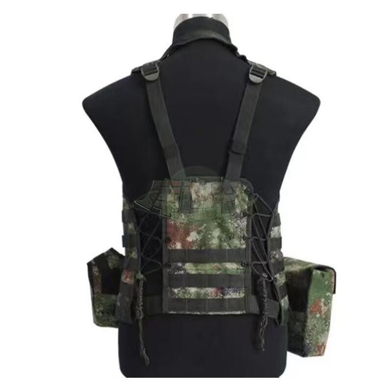 Kudisen Type 06 Tactical Vest Carrying Equipment Set