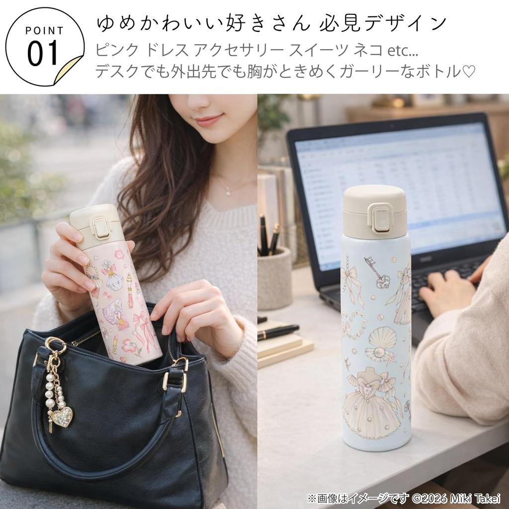 Takei Miki Vacuum Insulated Stainless Steel Bottle 350ml and Lock for Easy Use Double-Walled One-Push [Blueberry, Bear, Rabbit] One-Touch One-Handed